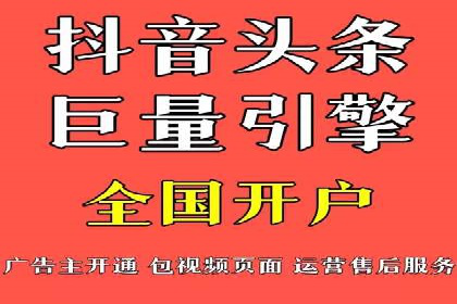 百度竞价代运营助力中小企业突破